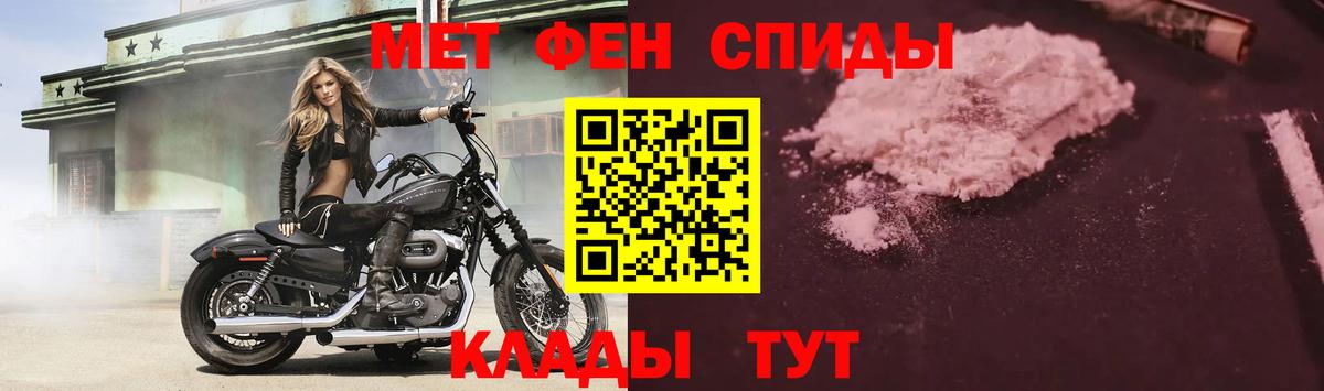 АМФ  АМФЕТАМИН  Вход с VPN  Амфетамин Premium  Буйнакск 