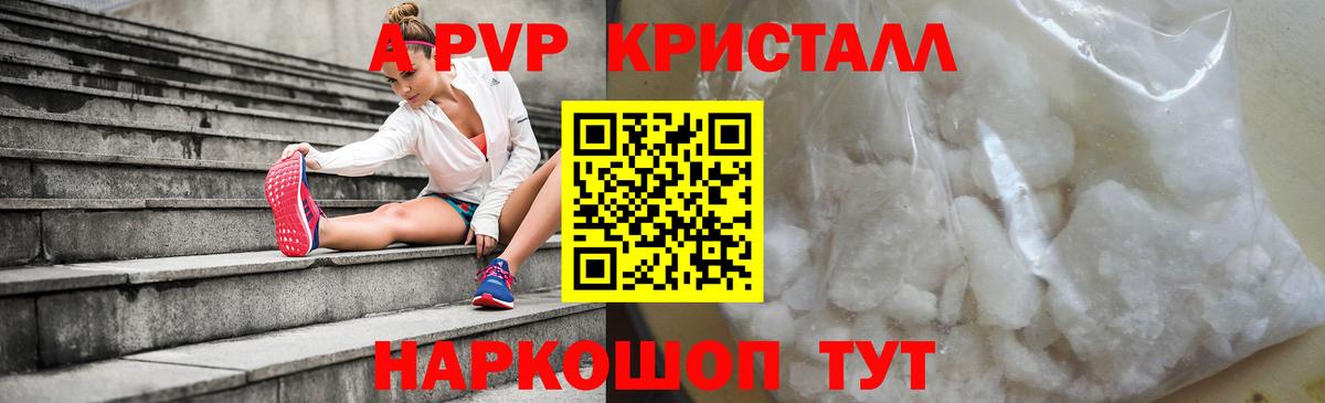 Alfa_PVP крисы CK Буйнакск