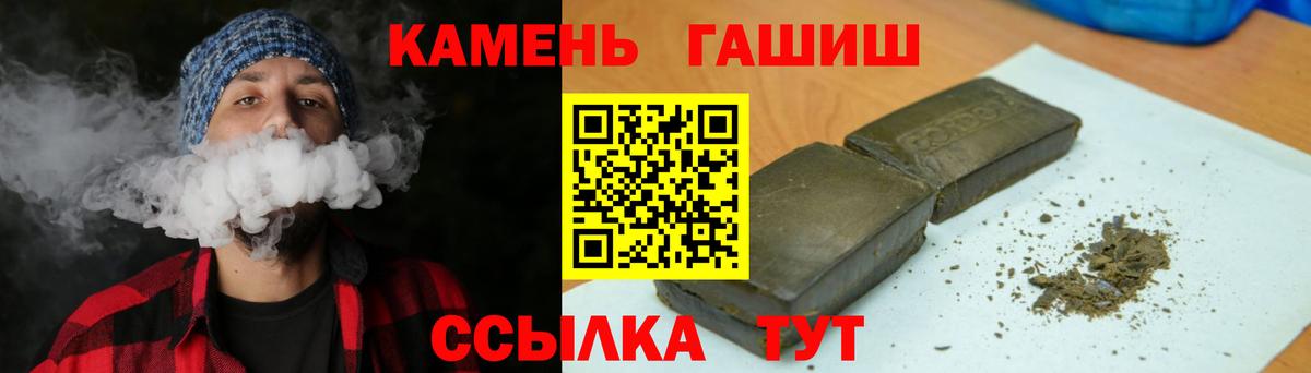 Гашиш хэш  ГАШ 40% ТГК  Вход с VPN  Буйнакск 