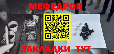 мет Бузулук