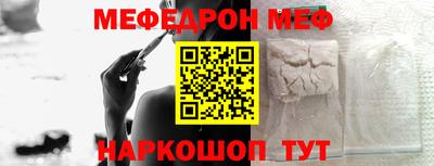 амф Будённовск