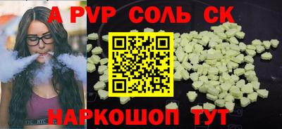 apvp Бугуруслан