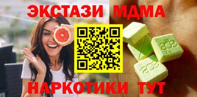 мет Бузулук