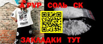 мет Бузулук