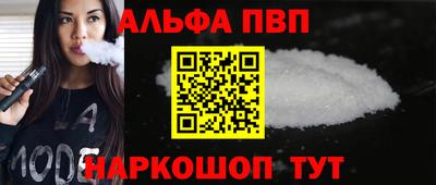 амф Будённовск