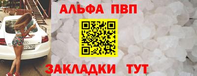 амф Будённовск