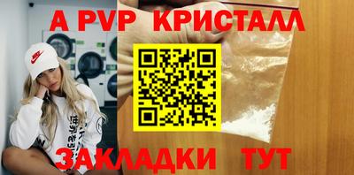 амф Будённовск