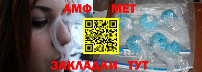 мет Бузулук