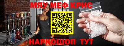 амф Будённовск