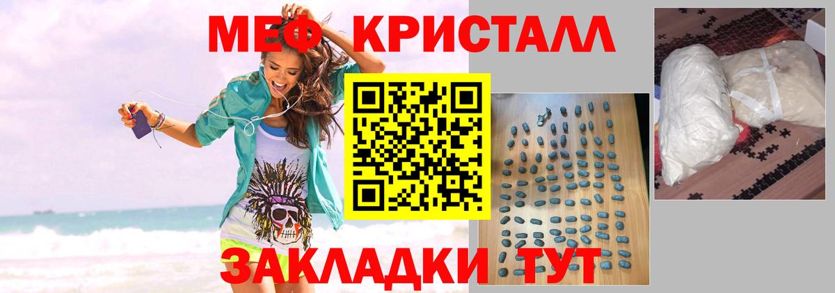 МЯУ-МЯУ  Меф мука  МЯУ-МЯУ  Буйнакск  ОМГ ОМГ   Вход с VPN 