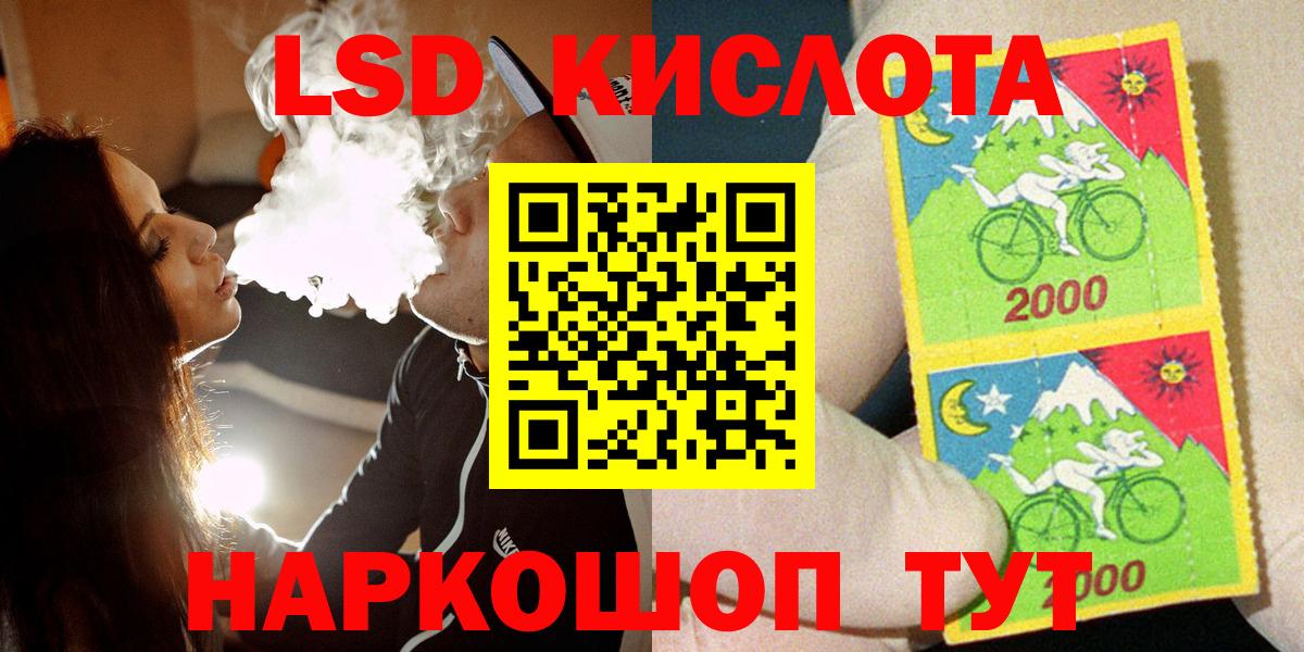 Марки N-bome  Вход с VPN  Буйнакск  Наркотические марки 1500мкг 