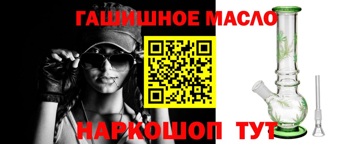 ТГК вейп  Вход с VPN  Буйнакск 